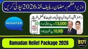 رمضان ریلیف پیکج