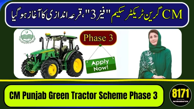 CM Punjab Launches Green Tractor Scheme Phase 3