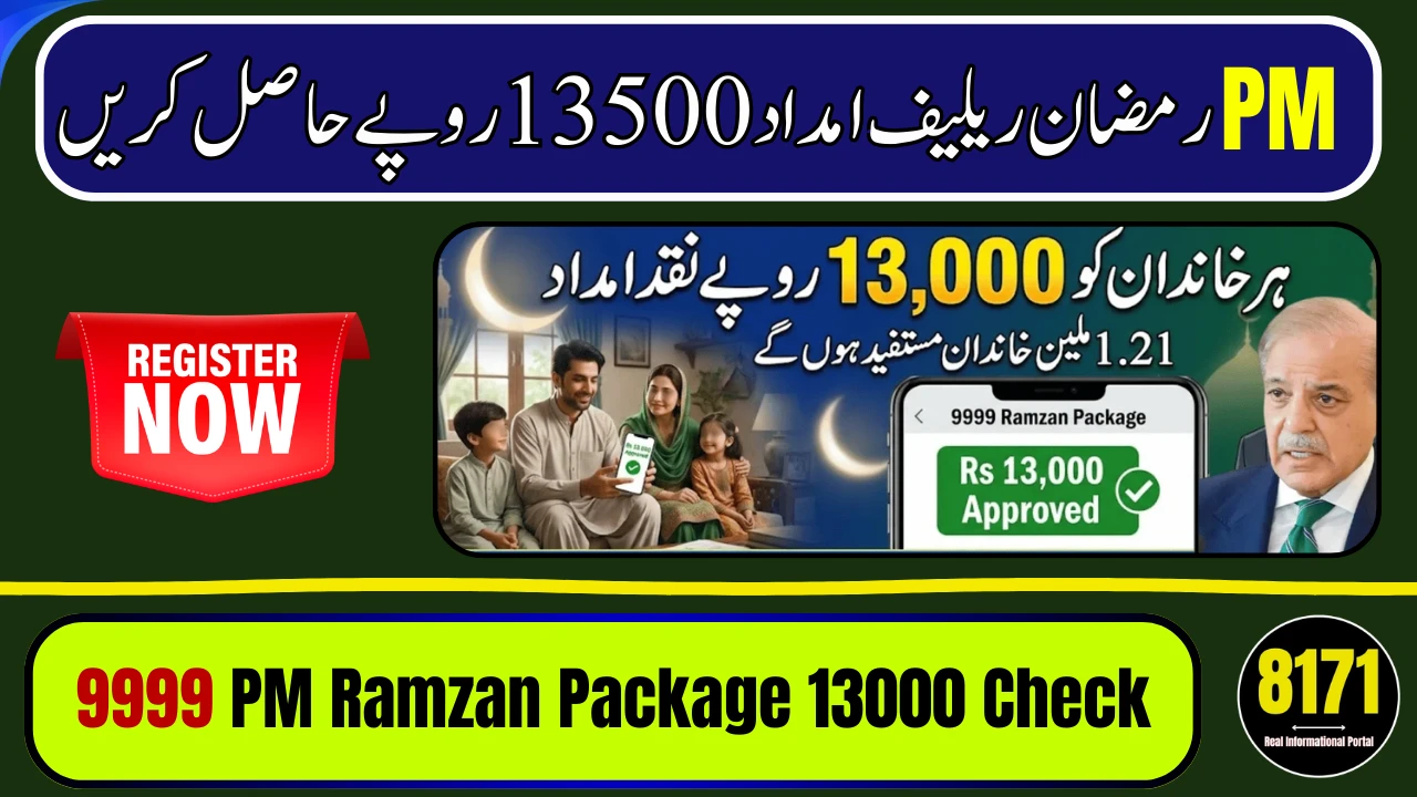 9999 PM Ramzan Package 13000 Check