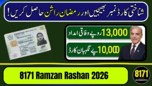 8171 Ramzan Rashan Program