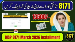 BISP 8171 March 2026 Payment Update – Latest Installment & Eligibility Check