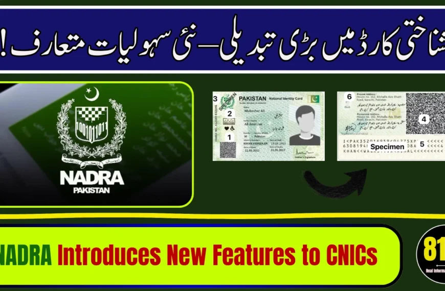 NADRA Introduces New Features to CNICs – QR Code, Lifetime Validity & Stronger Security