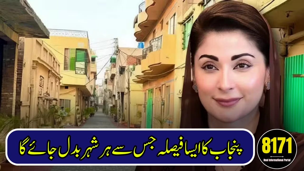 Punjab Launches ‘One Punjab, One Standard’ Policy to Standardize Infrastructure Across the Province