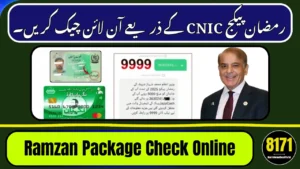 Ramzan Package 2026 Check Online – Verify Eligibility by CNIC