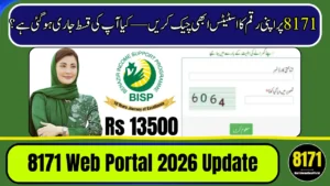 8171 Web Portal 2026 Upgraded – Check BISP Payment & Eligibility in Seconds