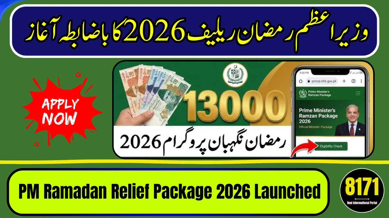 PM Ramadan Relief Package 2026 Launched – Rs13,000 Cash Assistance Announced