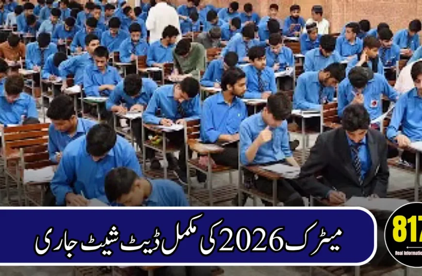 Punjab Class 10 Date Sheet 2026 Released – Full Matric Exam Schedule