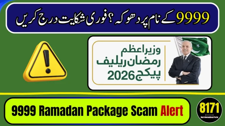 9999 Ramadan Package 2026 Fake Call and Messages Warning – Official Alert for Citizens