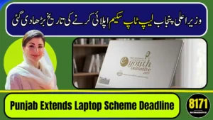 Punjab Extends Laptop Scheme Deadline – Students Get More Time