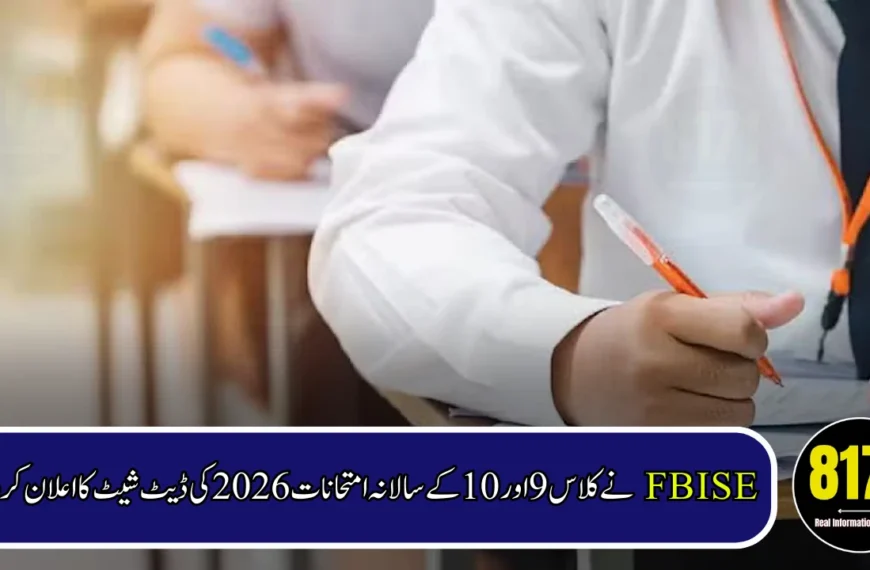 FBISE Announces Class 9 and 10 Annual Exams Date Sheet 2026