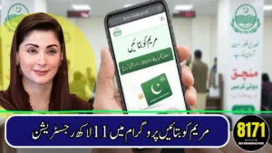 Over 1.1 Million Register for CM’s ‘Maryam Ko Batayein’ Program