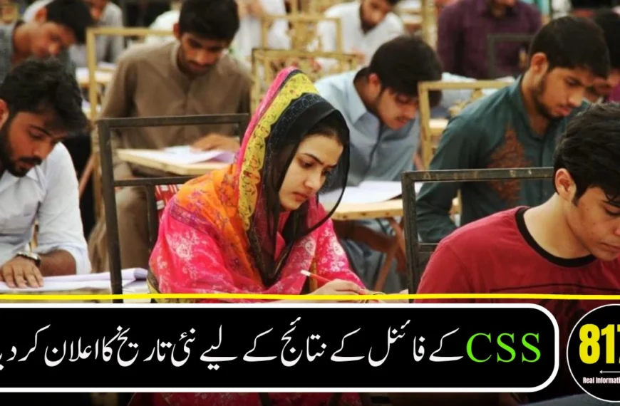 FPSC Announces New Date for CSS 2025 Final Result – Expected in April 2026