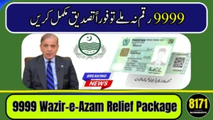 9999 Wazir-e-Azam Relief Package Payment Not Received in Easypaisa – Complete Fix Guide 2026