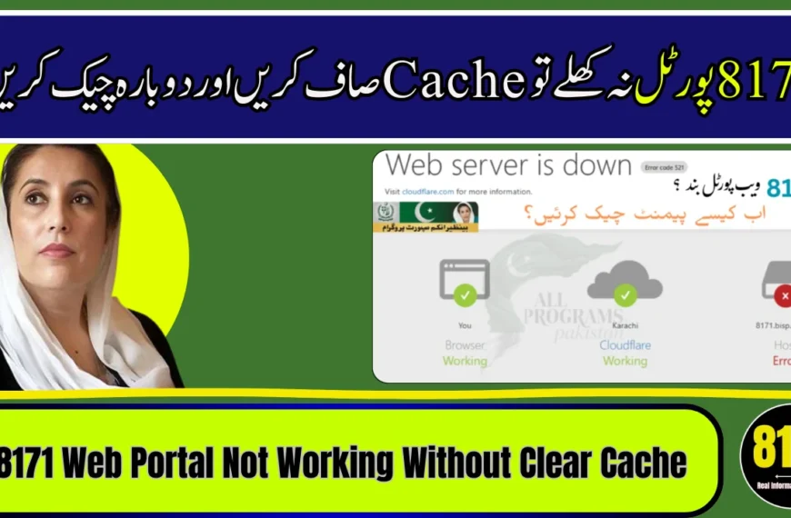 8171 Web Portal Not Working Without Clear Cache – Quick Fix Guide 2026
