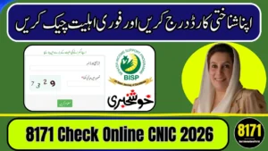 8171 Check Online CNIC 2026 – Complete Guide to Verify BISP Eligibility