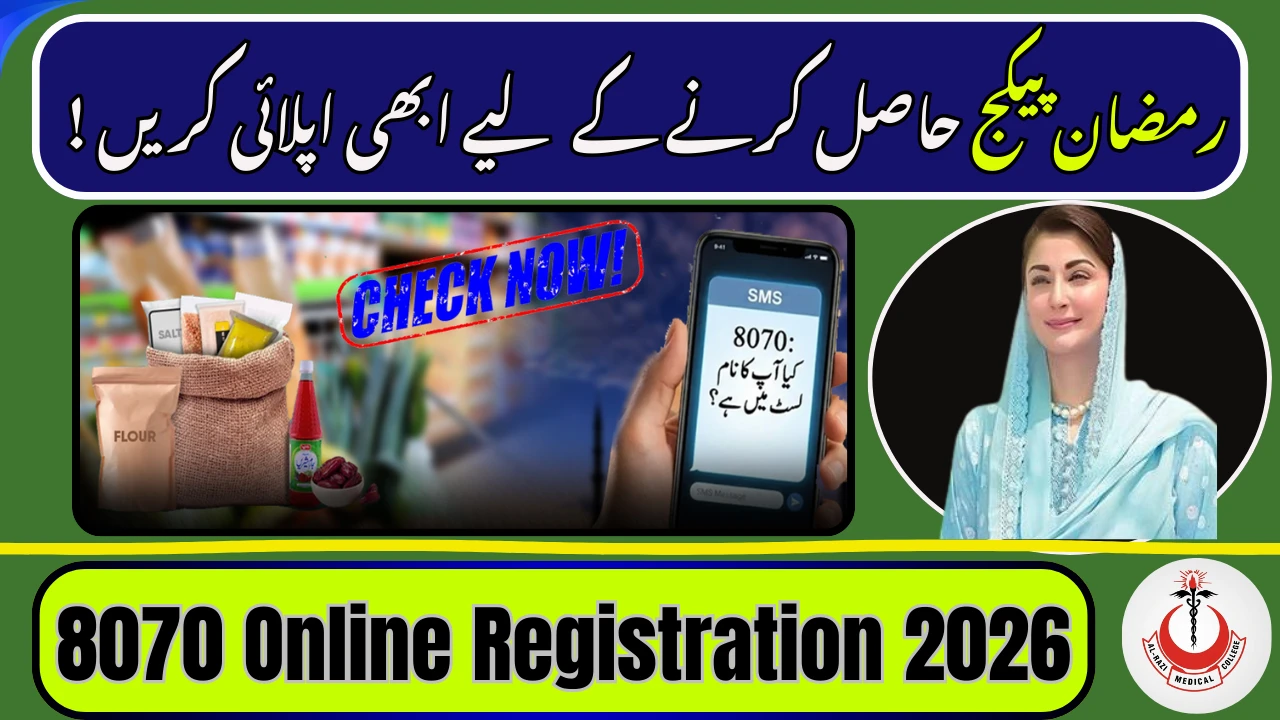 8070 Online Registration 2026 – How to Check Eligibility for Ramzan Relief Package
