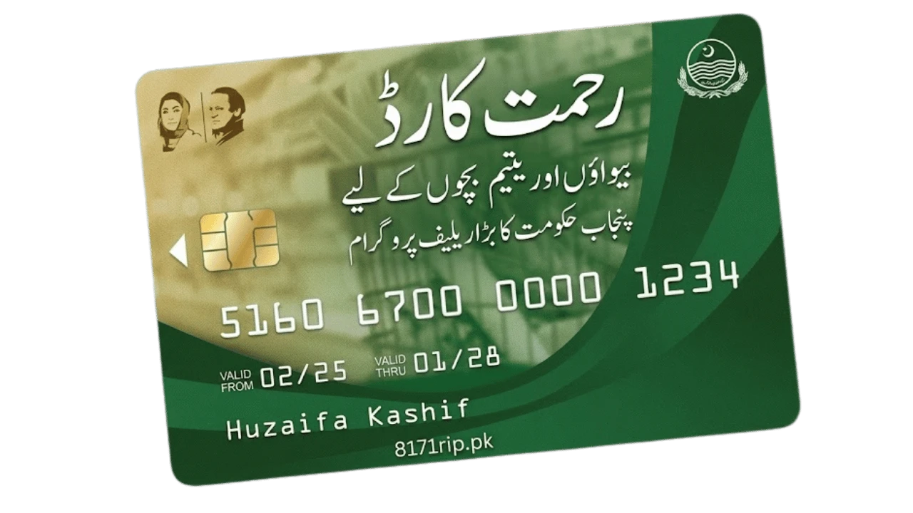 rehmat card 