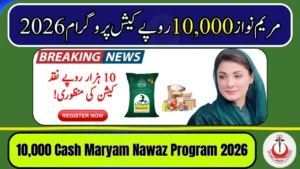 Maryam Nawaz 10,000 Cash Program 2026 – Check CNIC & Apply Online Today