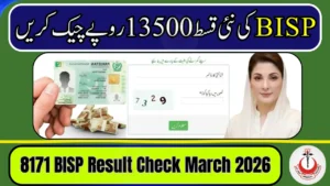 8171 BISP Result Check March 2026 – Verify CNIC Status Online