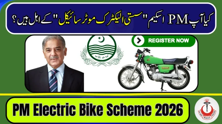 PM Electric Bike Scheme 2026 Announced – Students Can Apply for EV Bikes