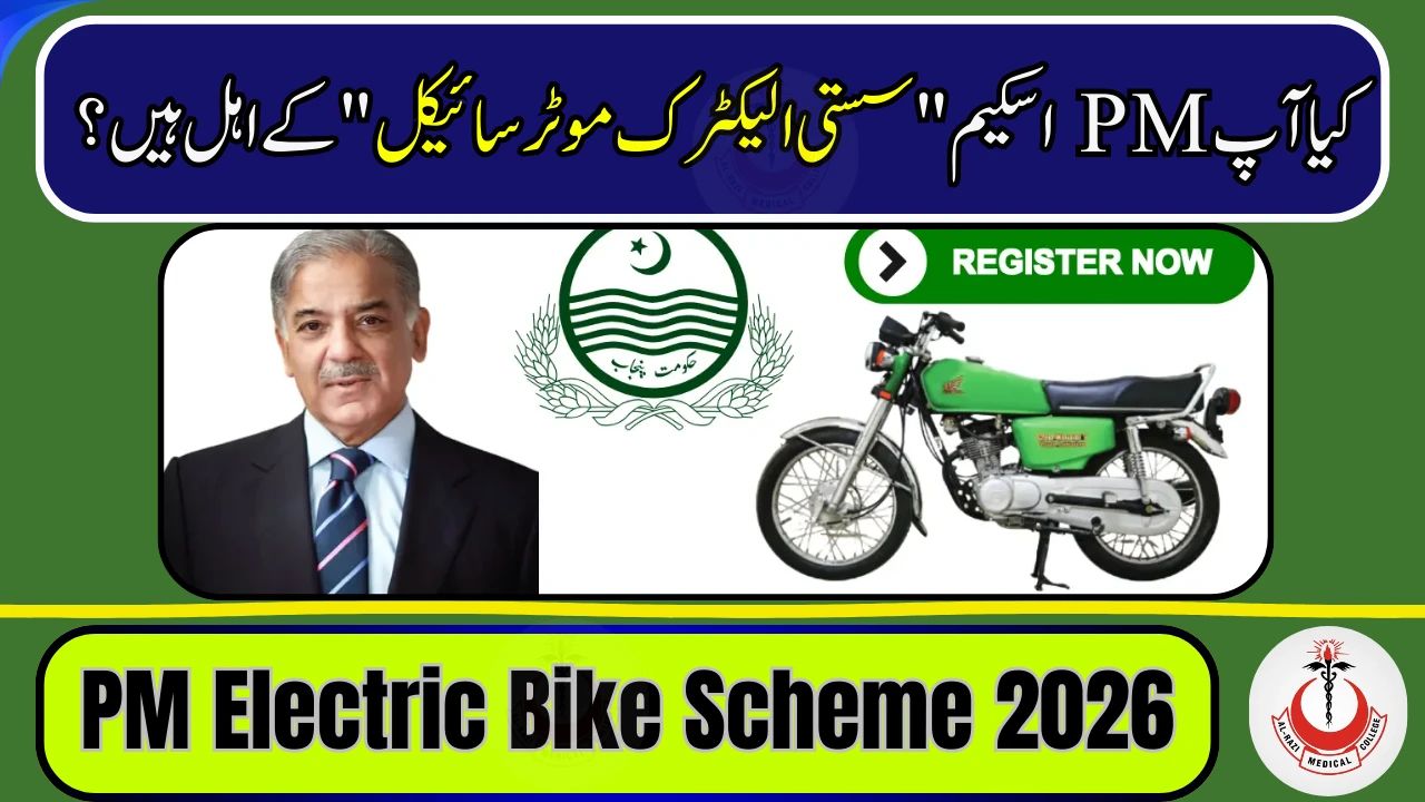 PM Electric Bike Scheme 2026 Announced – Students Can Apply for EV Bikes