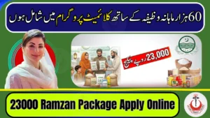 23000 Ramzan Package Apply Online 2026 – CNIC Check & Registration Guide
