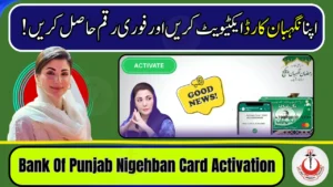 Bank Of Punjab Nigehban Card Activation – Complete Guide 2026